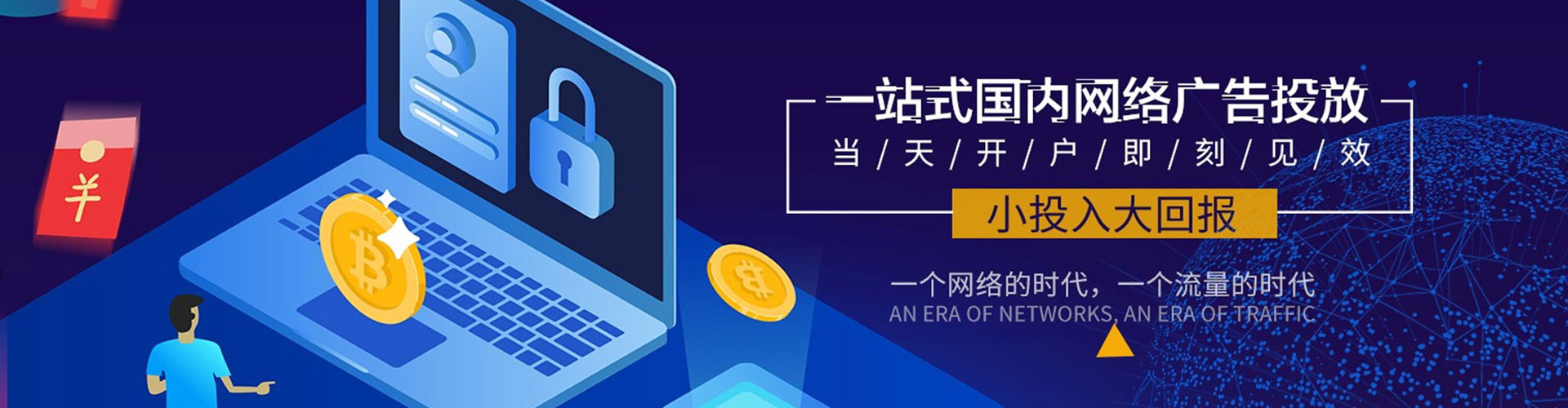 泽州微信信息流